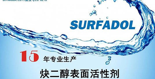 2019中國國際涂料展，艾克米與您相約上海，不見不散！